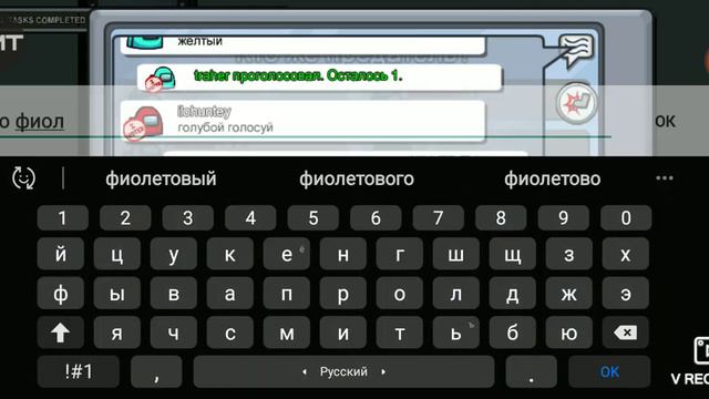 ТОП🤯читы амонг ас как и обещал вот вам смотреть онлайн