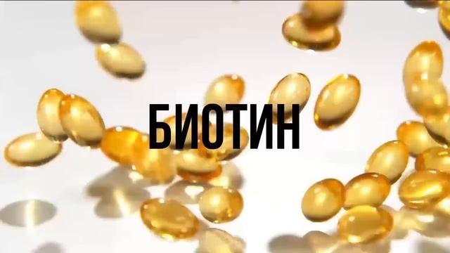 Pantene Pro - V Miracle 