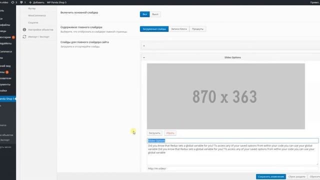 кастомная главная страница смотреть онлайн