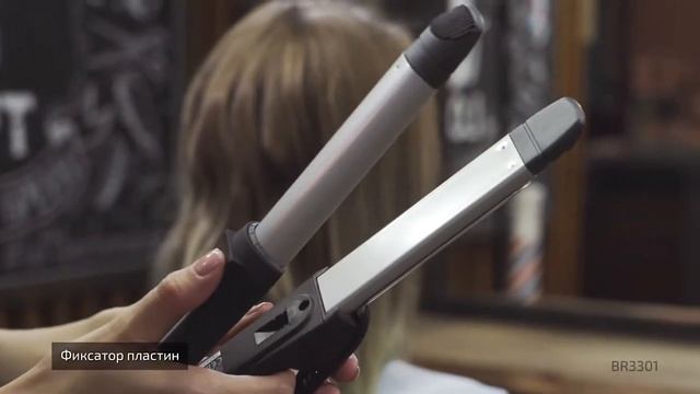 Выпрямить или накрутить ? Мультистайлер BR3301 смотреть онлайн