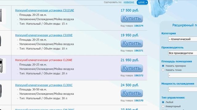 Альтернативный кондиционер или охладители воздуха! Новинка!