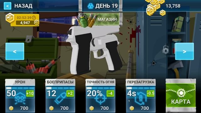 ДВУХГОЛОВЫЙ БОСС! The Walking Zombie Dead City 2 серия смотреть онлайн