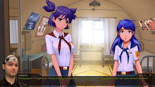 АЖ ДАР РЕЧИ ПОТЕРЯЛ ► Бесконечное Лето: Саманта |4| смотреть онлайн