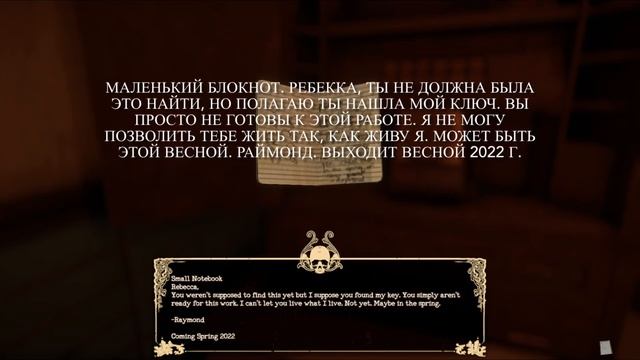 Не завидую работникам Морга?/The Mourtuary Assistant смотреть онлайн