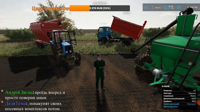 ФС22 КАРТА ВЛАДИМИРОВКА !!! СЕЕМ ОЗИМЫЕ