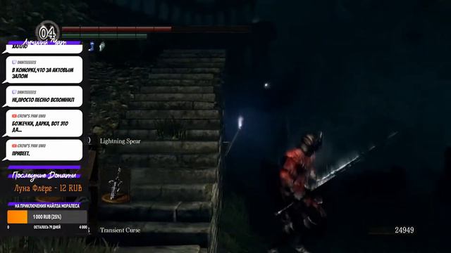 Dark Souls Prepare to Die Again - Веселое путешествие по Анал Родео в поисках чудо тазика!!! смотреть онлайн
