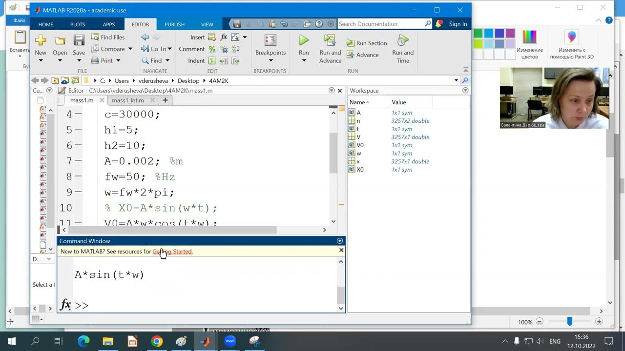 MatLab. Берем производную и интеграл в буквенном выражении. смотреть онлайн