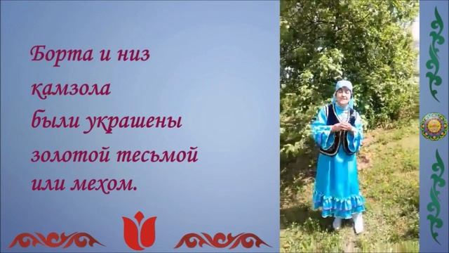 Во всех ты, девица, нарядах хороша: татарский женский костюм смотреть онлайн