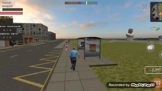 Симулятор полицейского 3D смотреть онлайн