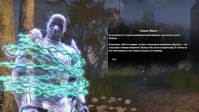 Много шума ради мебели | The Elder Scrolls Online: High Isle #55 смотреть онлайн