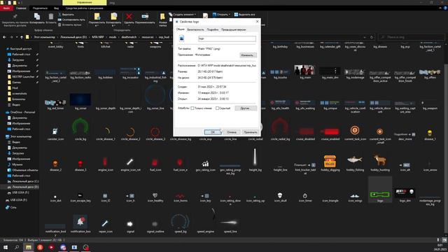 🍕Как правильно установить худ в NEX RP? смотреть онлайн