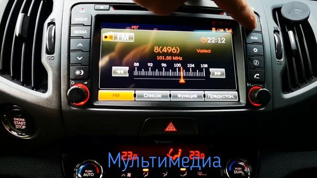 Sportage 2,0AT AWD 2011 смотреть онлайн