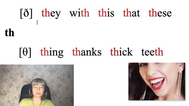 Английский язык. Урок 18. Учимся читать. Правила чтения буквосочетаний. Транскрипция.