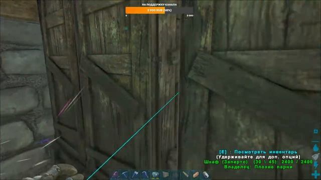 Переехали на карту Центр. ARK Survival Evolved смотреть онлайн