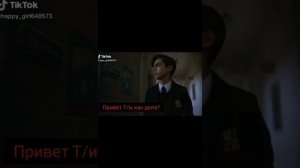(Подборка Тикток) АКАДЕМИЯ АМБРЕЛЛА | ПЯТЫЙ И Т/И ❤️🔥 #2