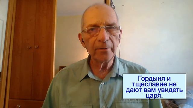 Грядущий царь Сергей-Тимур, мессия, Махди, Машиах. Требования Бога к России. смотреть онлайн