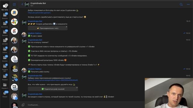 БЕЗ ВЛОЖЕНИЙ CryptoSnake ждем ИКСЫ Обзор и регистрация смотреть онлайн