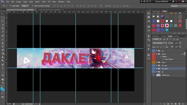 [ГАЙД] Как сделать шапку АНИМЕ на YOUTUBE канал? // Даклет смотреть онлайн