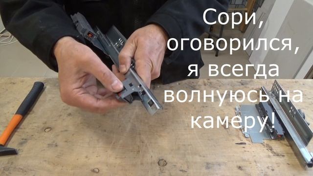Blum Tandem Tip-On установка синхронизатора смотреть онлайн