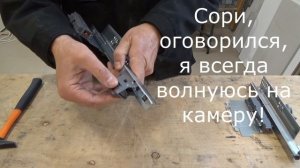 Blum Tandem Tip-On установка синхронизатора