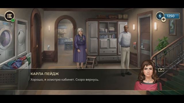 Murder by Choice \ Убийство по выбору. День 1 - Пятница #2 смотреть онлайн