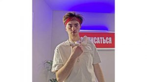 Егорик песня пакет pop it
