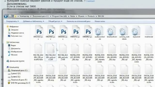 Модифицированная прошивка на Nokia 5800XM смотреть онлайн