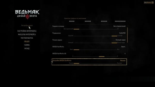 The Witcher 3 Wild Hunt GTX560Ti + AMD Phenom 955 + 4gb RAM смотреть онлайн