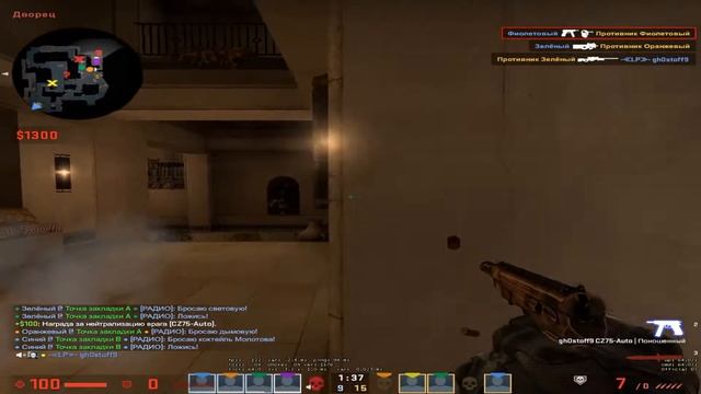CS:GO | Double kill | CZ75-Auto | +bhop смотреть онлайн