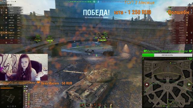 ❤️ПССС Танкист -поехали во взвод . Сервер ру 1 - канал Кусь ❤️ смотреть онлайн