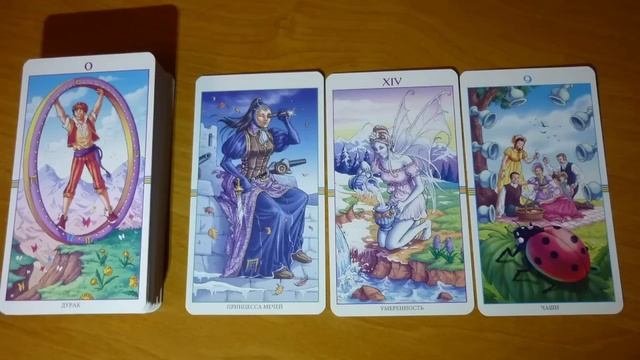 ТАРО. Роман "Тихий Дон". Кто автор? Михаил Шолохов? смотреть онлайн