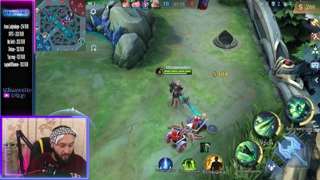 ГАЙД НА АРГУСА🔥Mobile Legends: Bang Bang//Guide to Argus смотреть онлайн