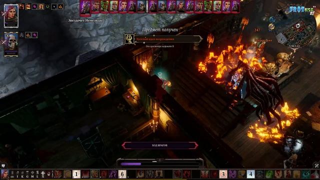 #76 АРКС - ЛОУСЕ ПРОТИВ АДРАМАЛИХА ? СЛОЖНОСТЬ ТАКТИКА ? Divinity Original Sin 2 DE смотреть онлайн