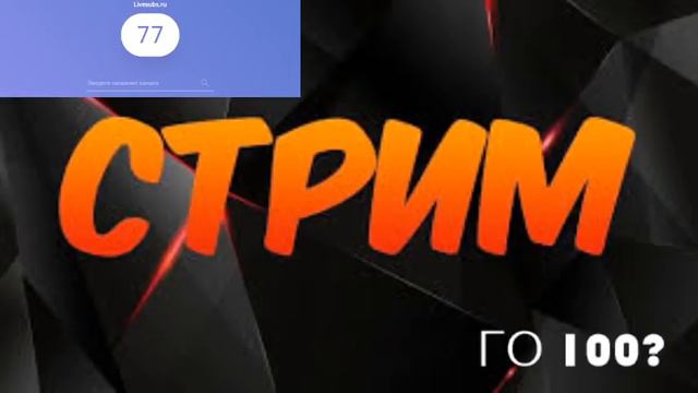 ПИАР ОЦЕНКА ПИАР ВАШИХ КАНАЛОВ 10 руб на киви тому кто подпишется на канал в описании смотреть онлайн