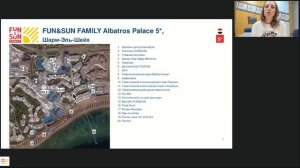 FUN&SUN FAMILY Albatros Palace 5* (Египет)