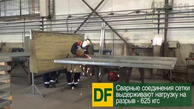 DFence - современное производство 3D ограждений смотреть онлайн