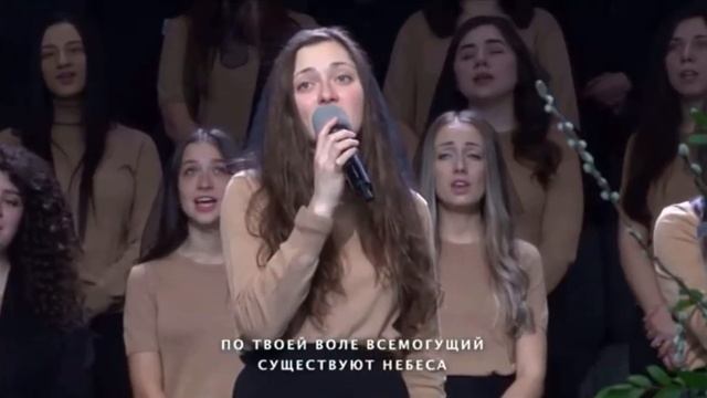 « Я Тебя благодарю » - Христианская песня смотреть онлайн