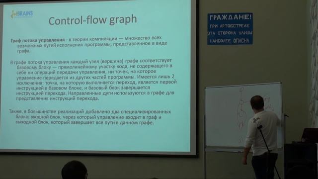Лекция 1. Unit-тестирование и метрики покрытия кода тестами | Сергей Андреев | CSC | Для Лекториума смотреть онлайн
