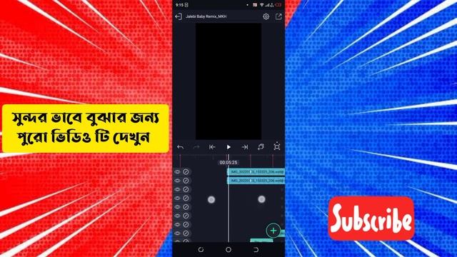 How To Use Xml file in alight motion | কিভাবে XML File দিয়ে ভিডিও এডিট করতে হয়? | A To Z #Trending смотреть онлайн