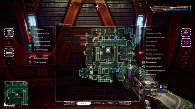 ХРАНИЛИЩЕ ПОЛНОЕ УЖАСА!?SYSTEM SHOCK REMAKE #10 смотреть онлайн