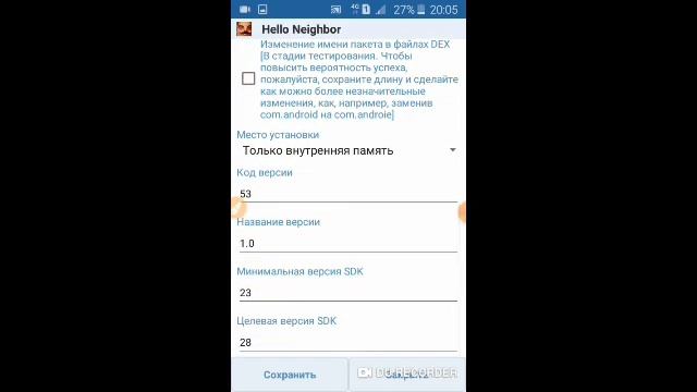 Как исправить ошибку сбой разбора пакета смотреть онлайн