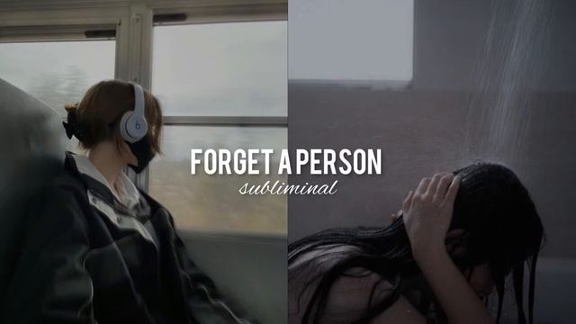 Subliminal - забыть человека/отвязка