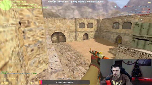 ЧИТЫ ЗЛО😈 Стрим cs 1.6 смотреть онлайн