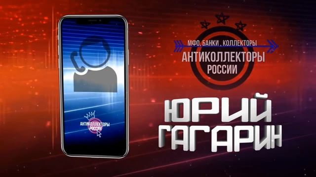 Обходимость есть (Гагарин 21+) смотреть онлайн