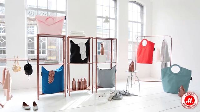 Овальная сумка для белья Brabantia объёмом 50 л смотреть онлайн