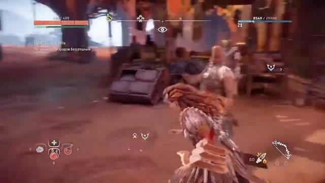 Финал?Horizon zero dawn.горизонт.Подписка и лайк с тебя смотреть онлайн