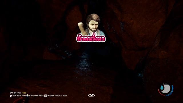 The Forest Ep.1 | ฟ้าหลงป่า พ่อช่วยฟ้าหน่อย смотреть онлайн