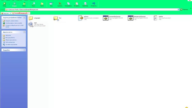 Emsisoft Emergency Kit - аварийный антивирусный комплекс смотреть онлайн