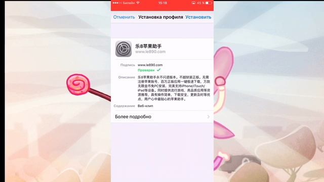 Как скачивать платные и взломанные игры бесплатно на iOS смотреть онлайн