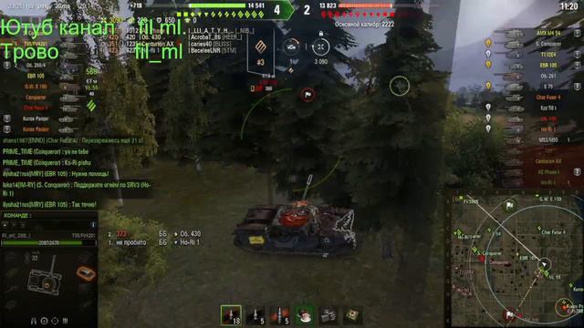 T95/FV4201 Chieftain или 907 ??? какой танк выбрал бы ты на ГК смотреть онлайн